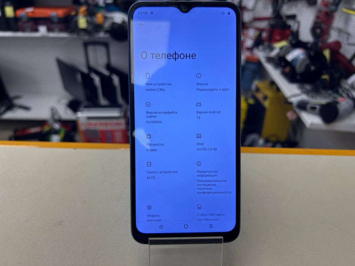 Смартфон Realme C30S 3/64