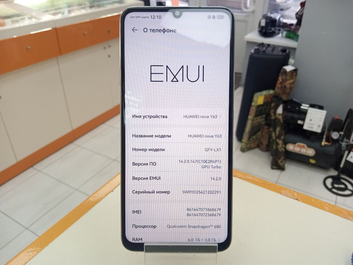 Смартфон Huawei Nova Y63 6/128