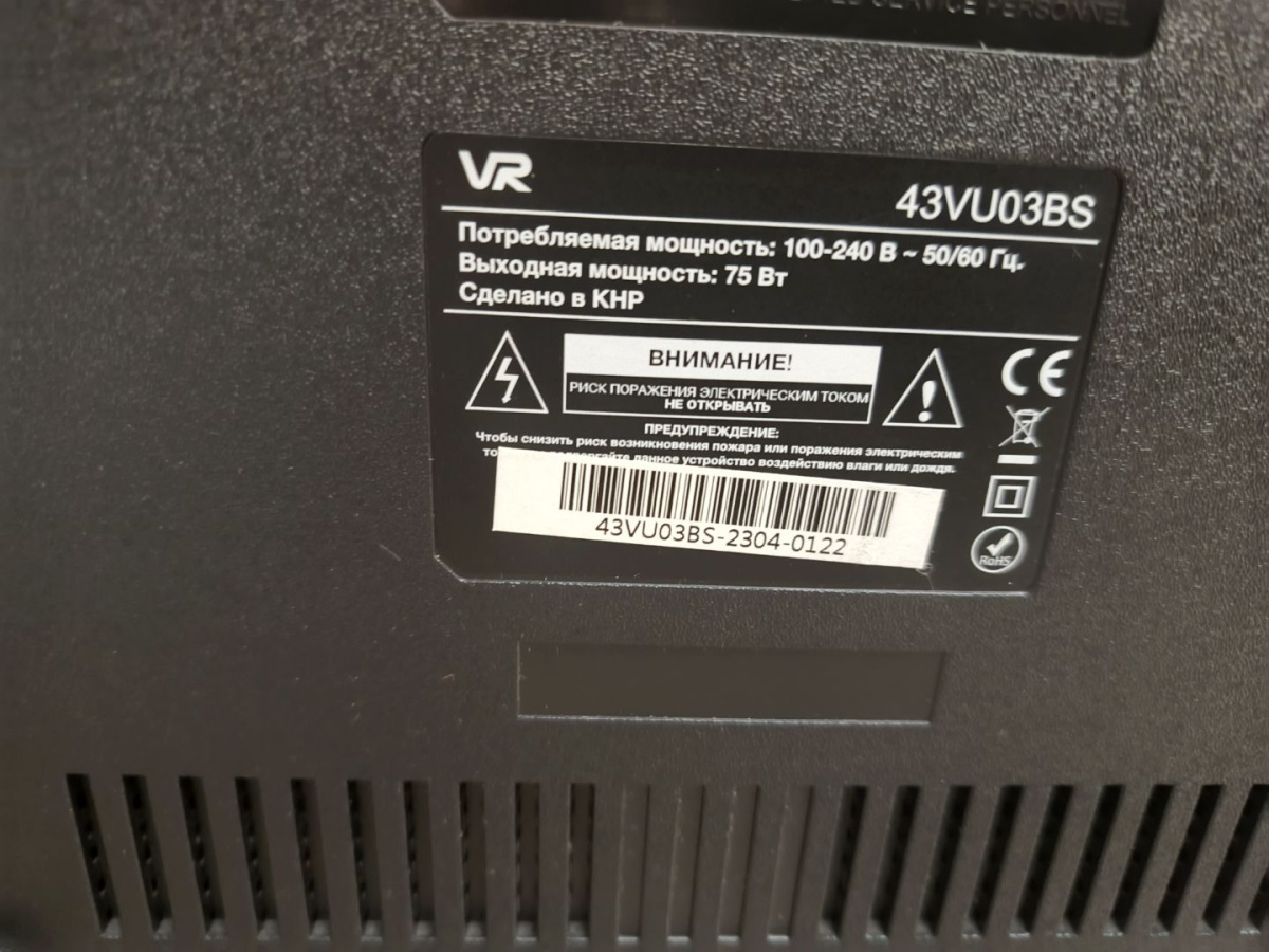 LED Телевизор VR 43VU03BS