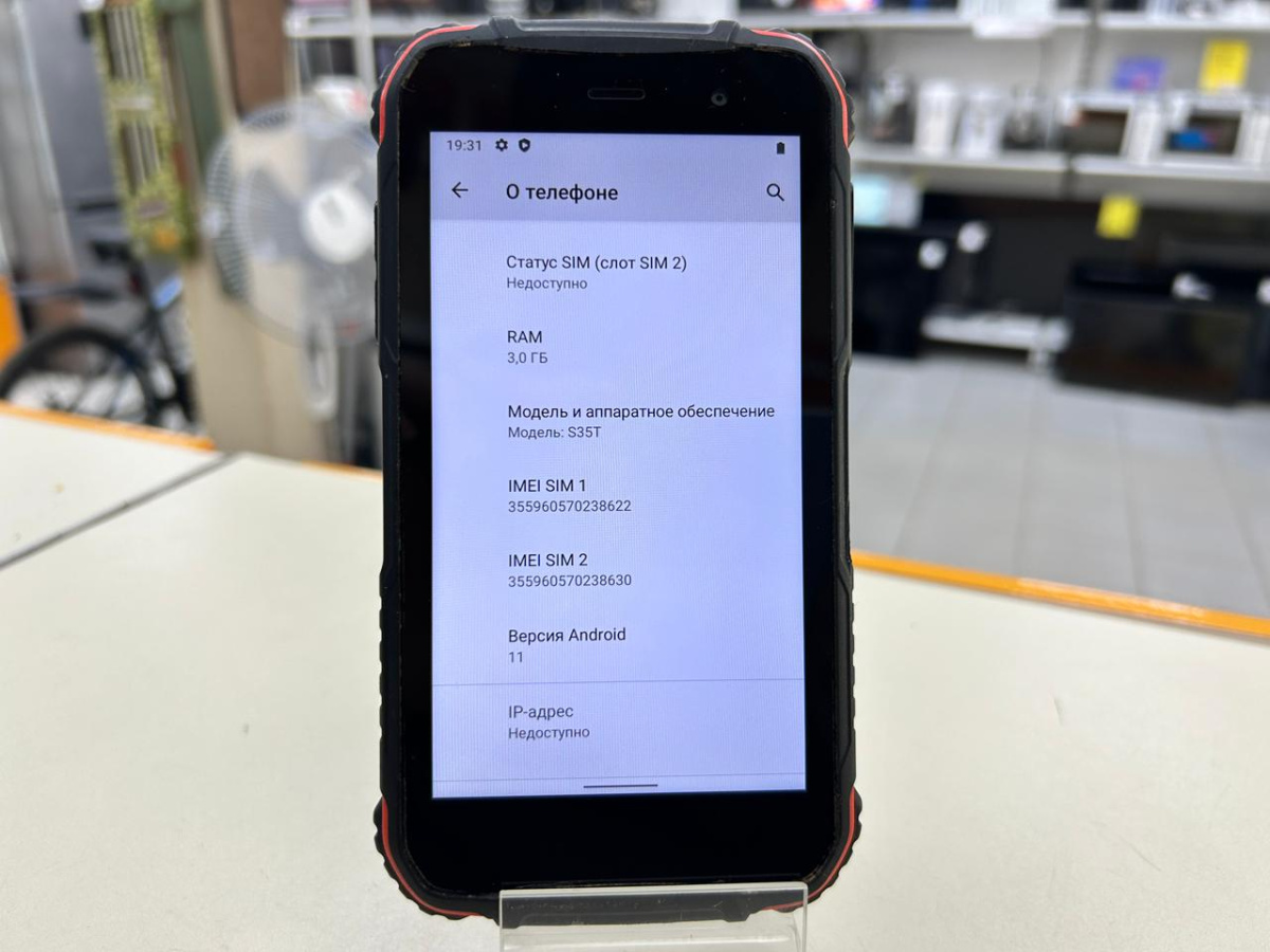 Смартфон Doogee S30