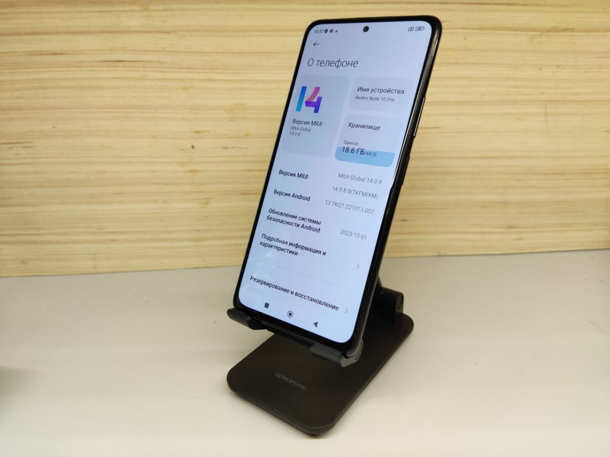 Смартфон Xiaomi Redmi Note 10 Pro 6/64