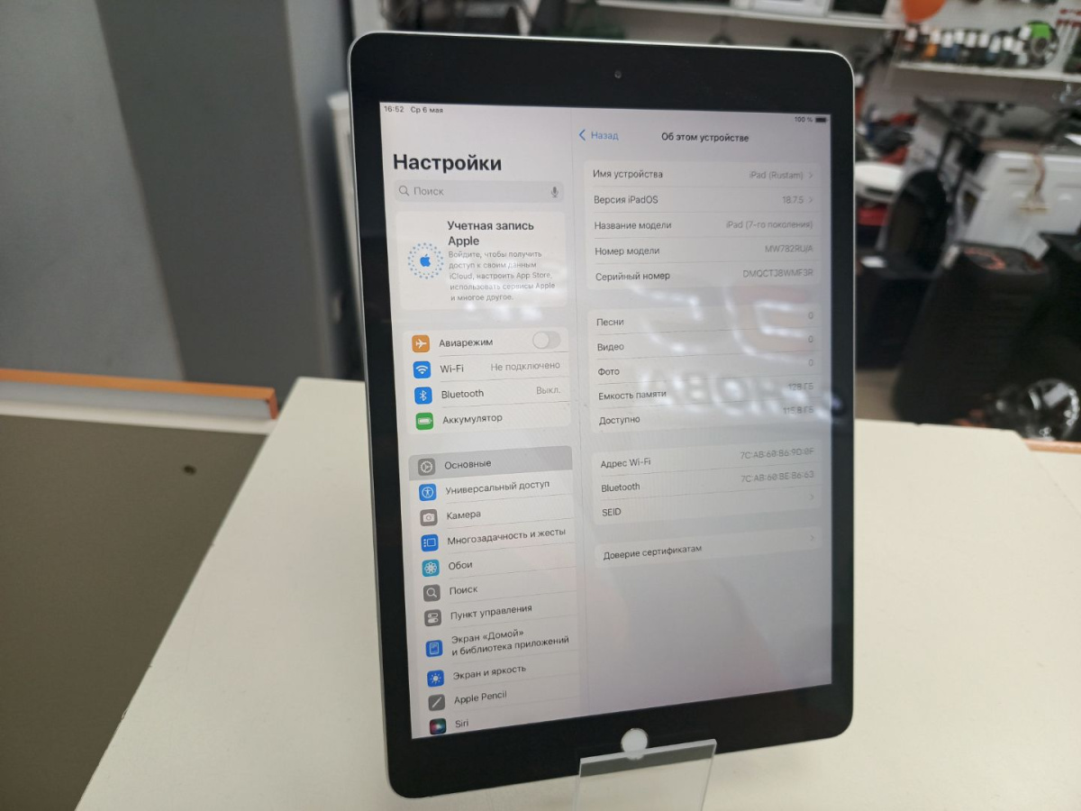 Планшет Apple IPad 7 128 ГБ A2197 (Wi-Fi)