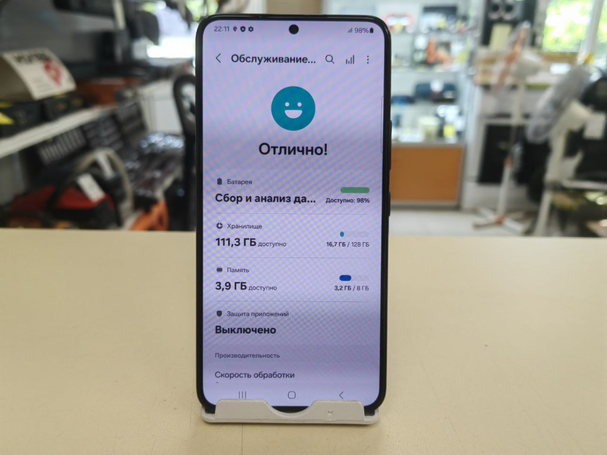 Смартфон Samsung Galaxy S22 8/128