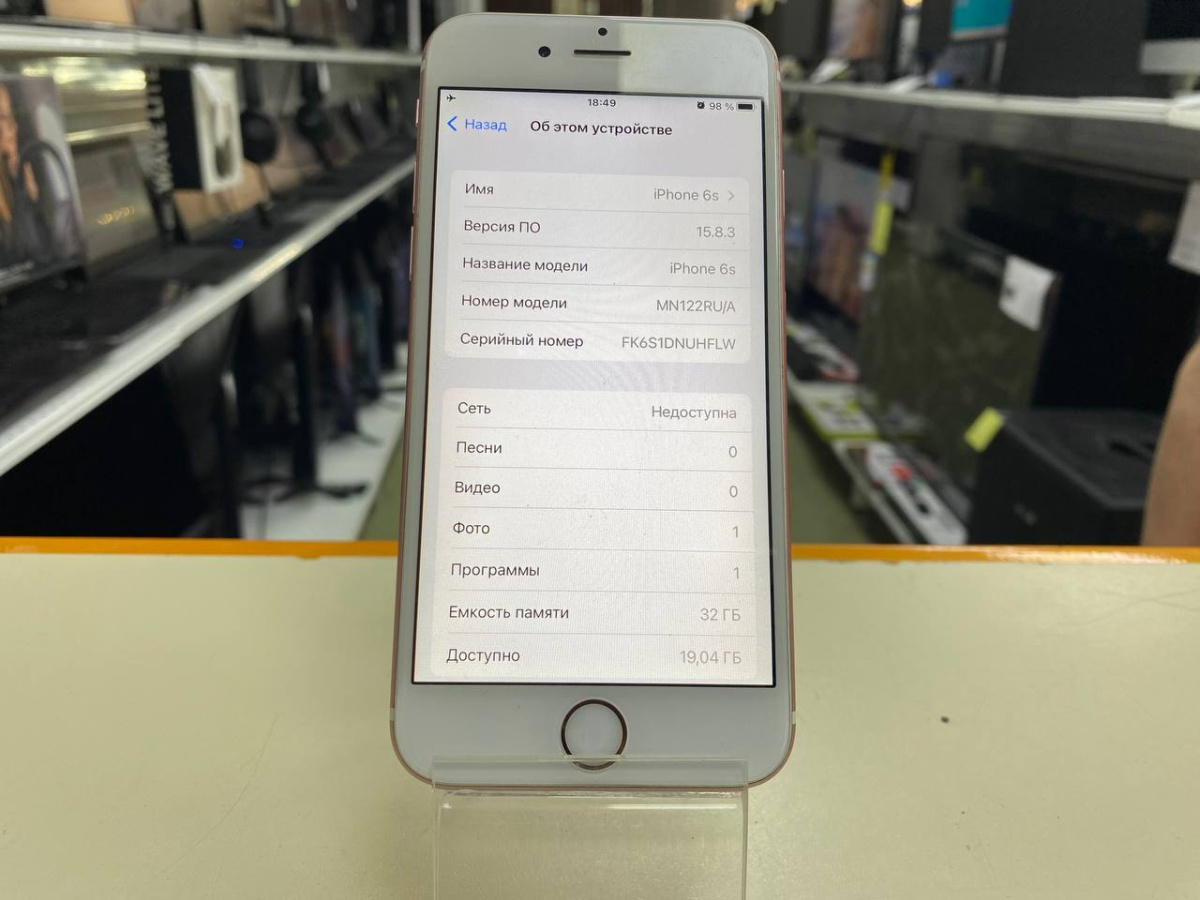Смартфон Apple iPhone 6S 32Gb