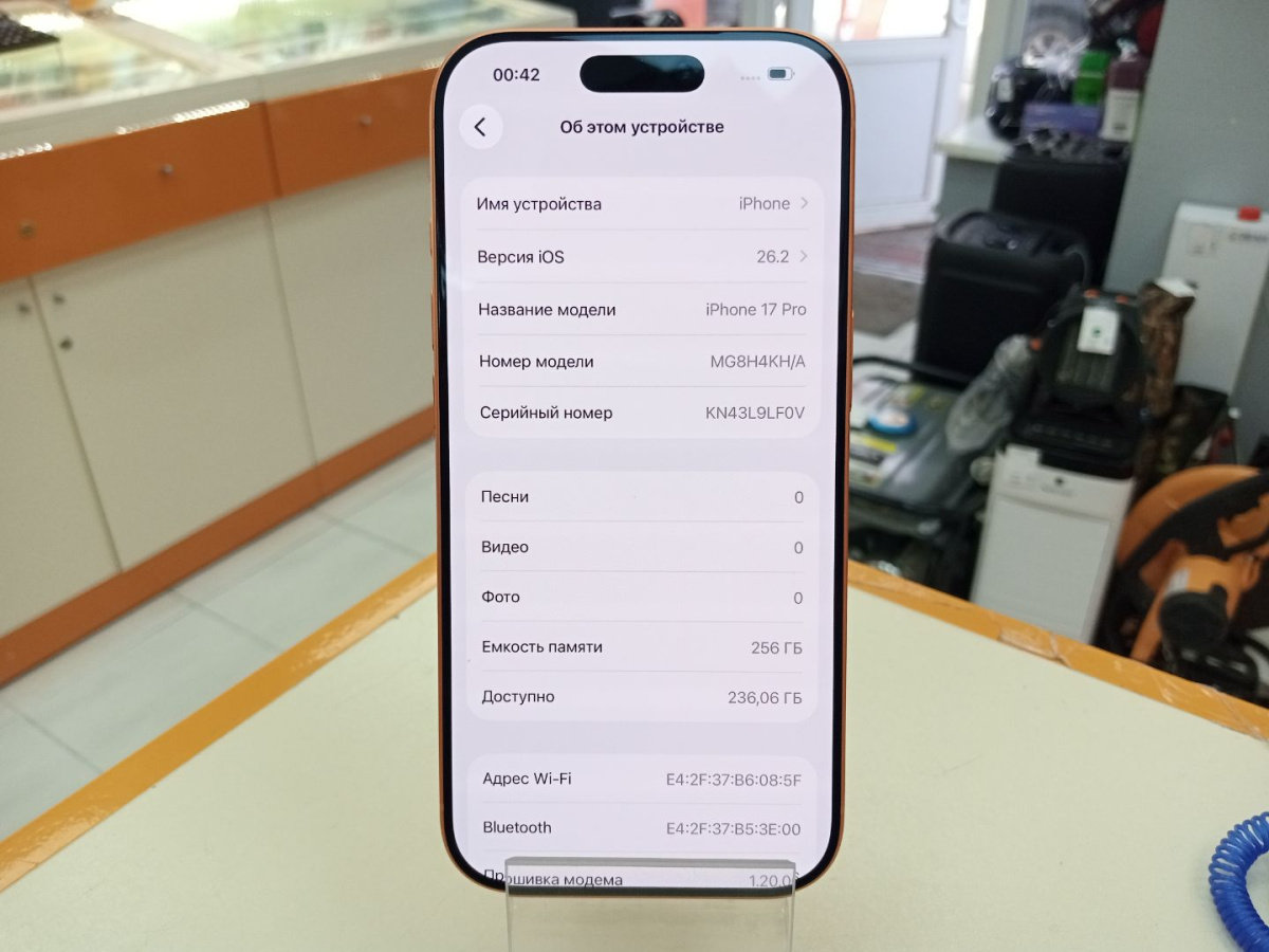 Смартфон Apple Iphone 17 Pro 256Gb