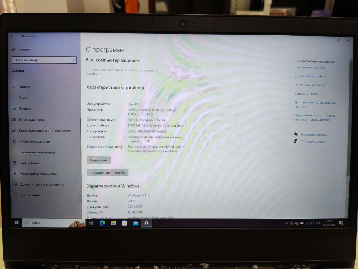Ноутбук Lenovo; Core i5-1035G1, Intel UHD Graphics, 8 Гб, 320 Гб, Нет