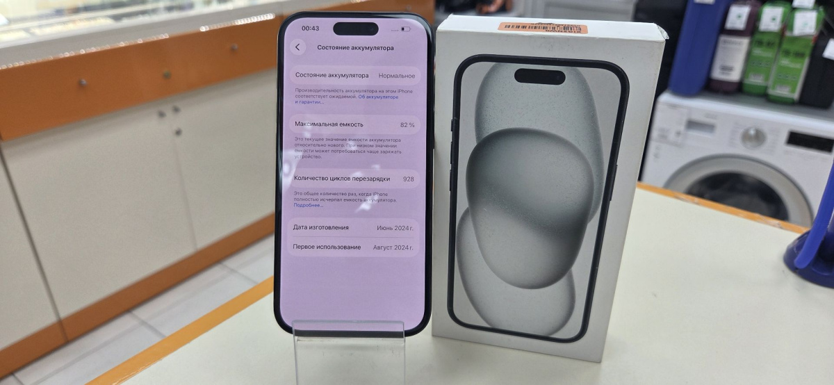 Смартфон Apple Iphone 15 128Gb