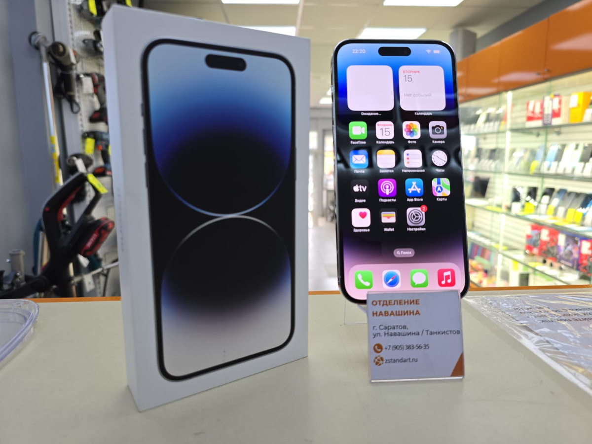 Смартфон Apple Iphone 14 Pro Max 256Gb