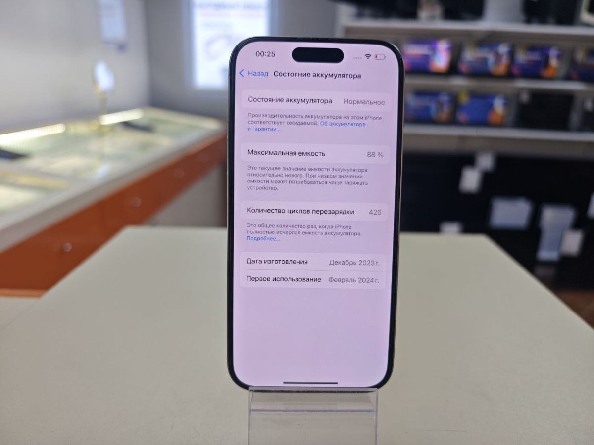Смартфон Apple Iphone 15 Pro 128Gb