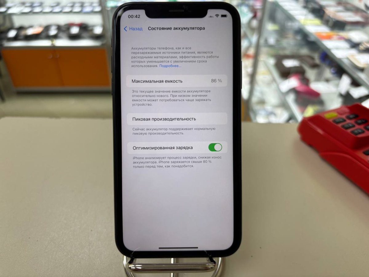 Смартфон Apple iPhone Xr 128Gb