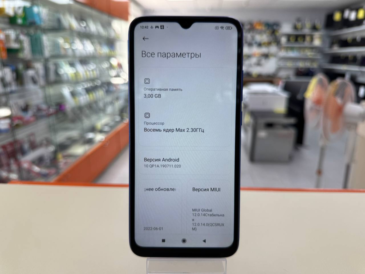 Смартфон Xiaomi Redmi 9C 3/64 NFC