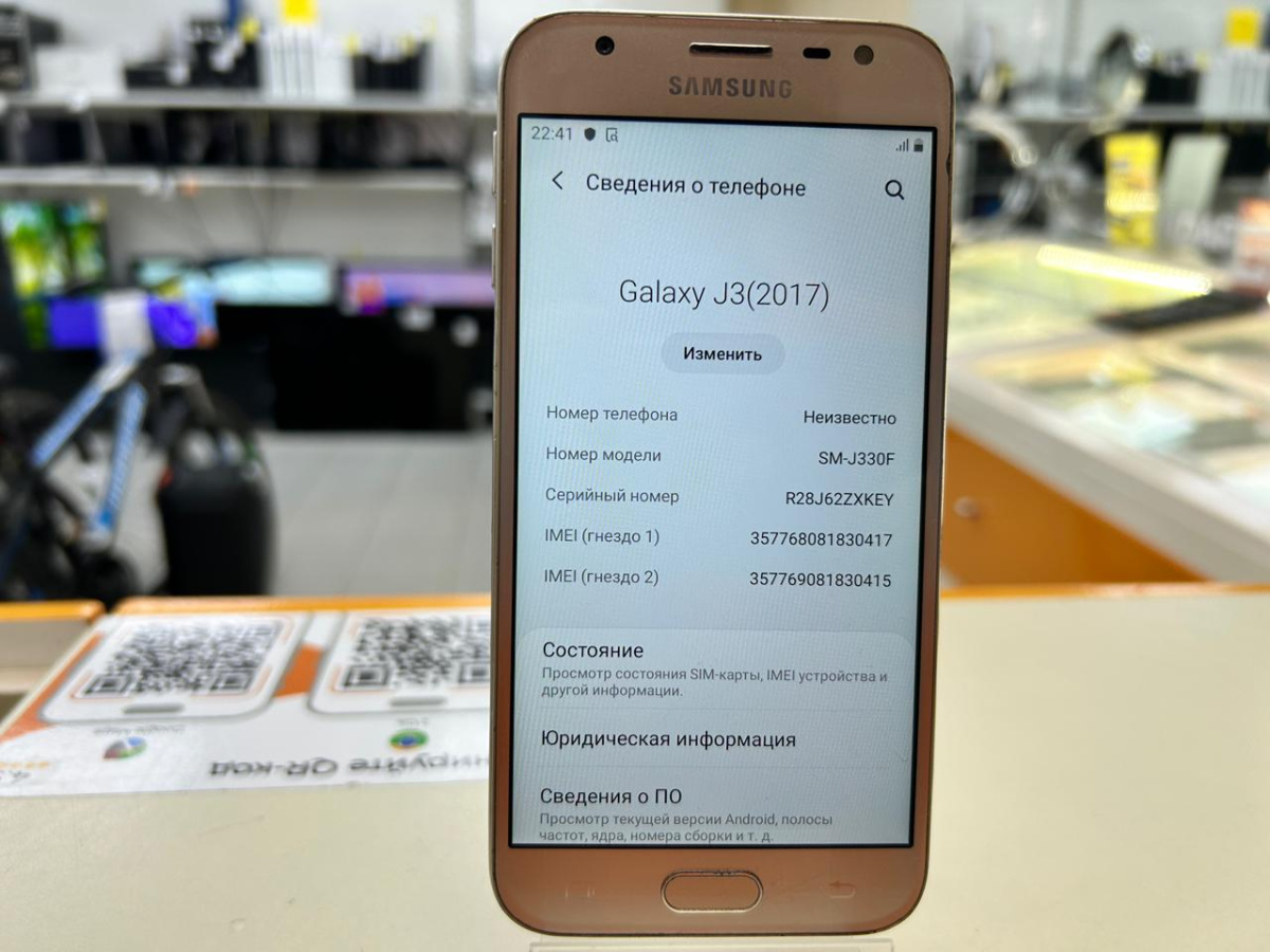 Смартфон Samsung Galaxy J3 2017 2/16