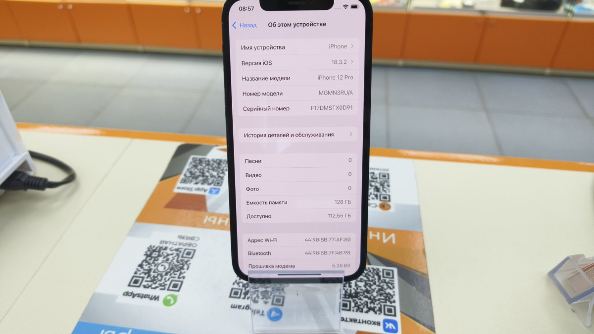 Смартфон Apple iPhone 12 Pro 128Gb