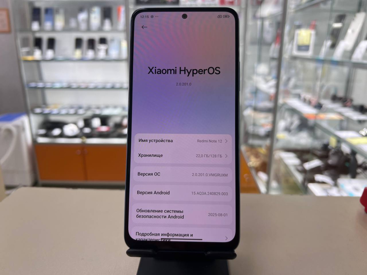 Смартфон Xiaomi Redmi Note 12 4/128