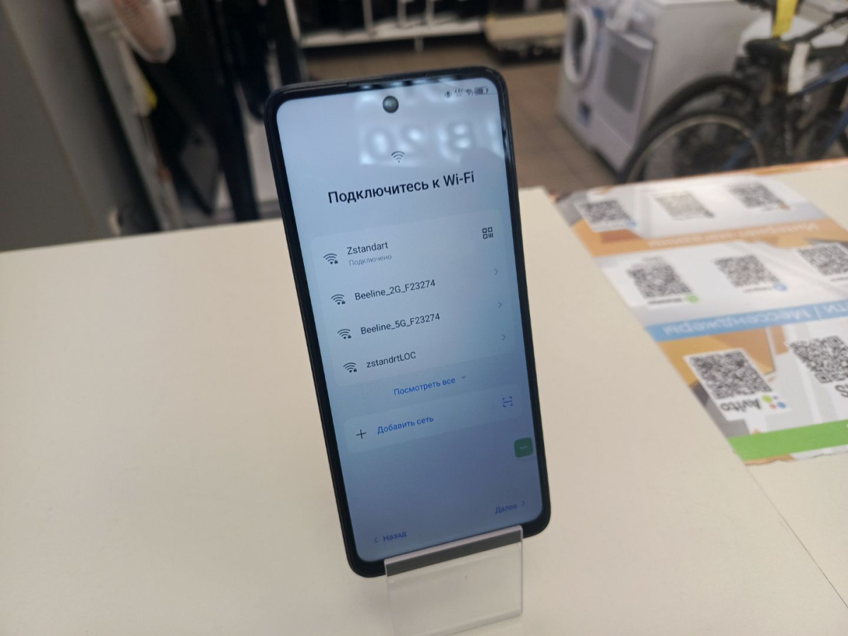 Смартфон Tecno Spark 20 8/128