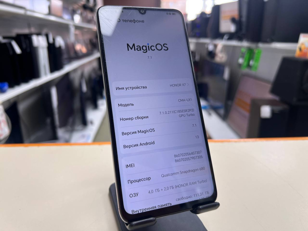Смартфон Honor X7 4/128