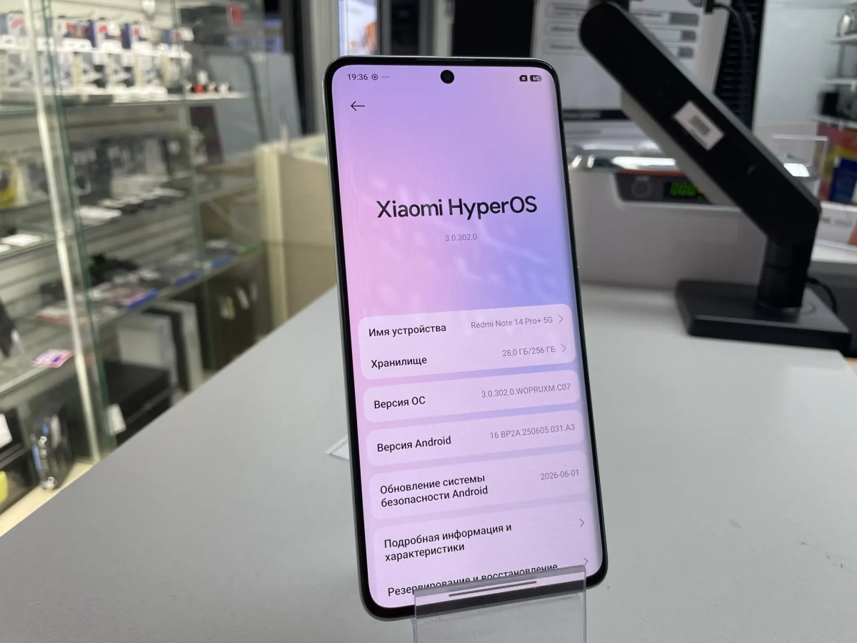 Смартфон Xiaomi Redmi Note 14 Pro Plus 8/256