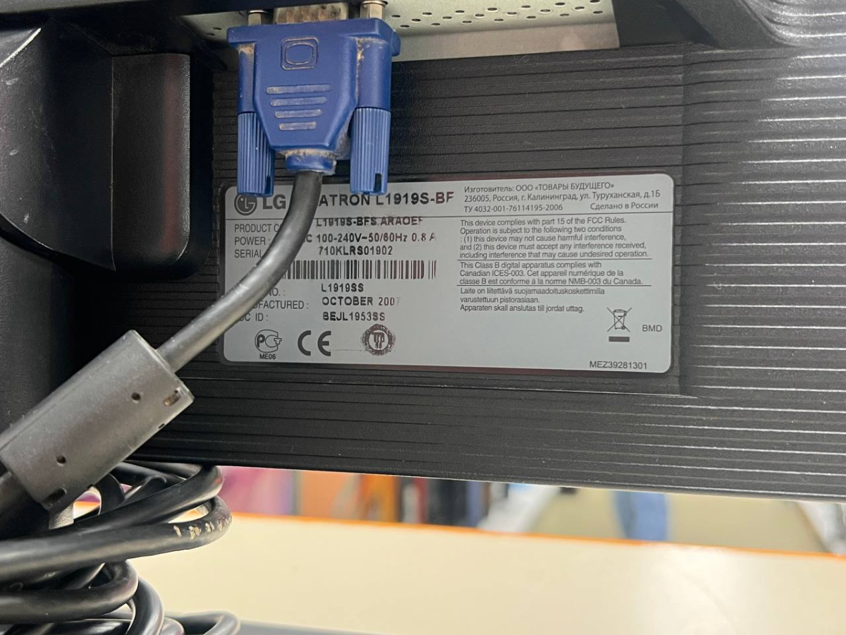 Монитор LG Flatron L1919S