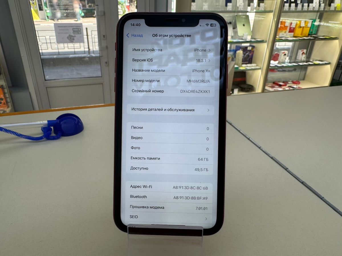 Смартфон Apple iPhone Xr 64Gb