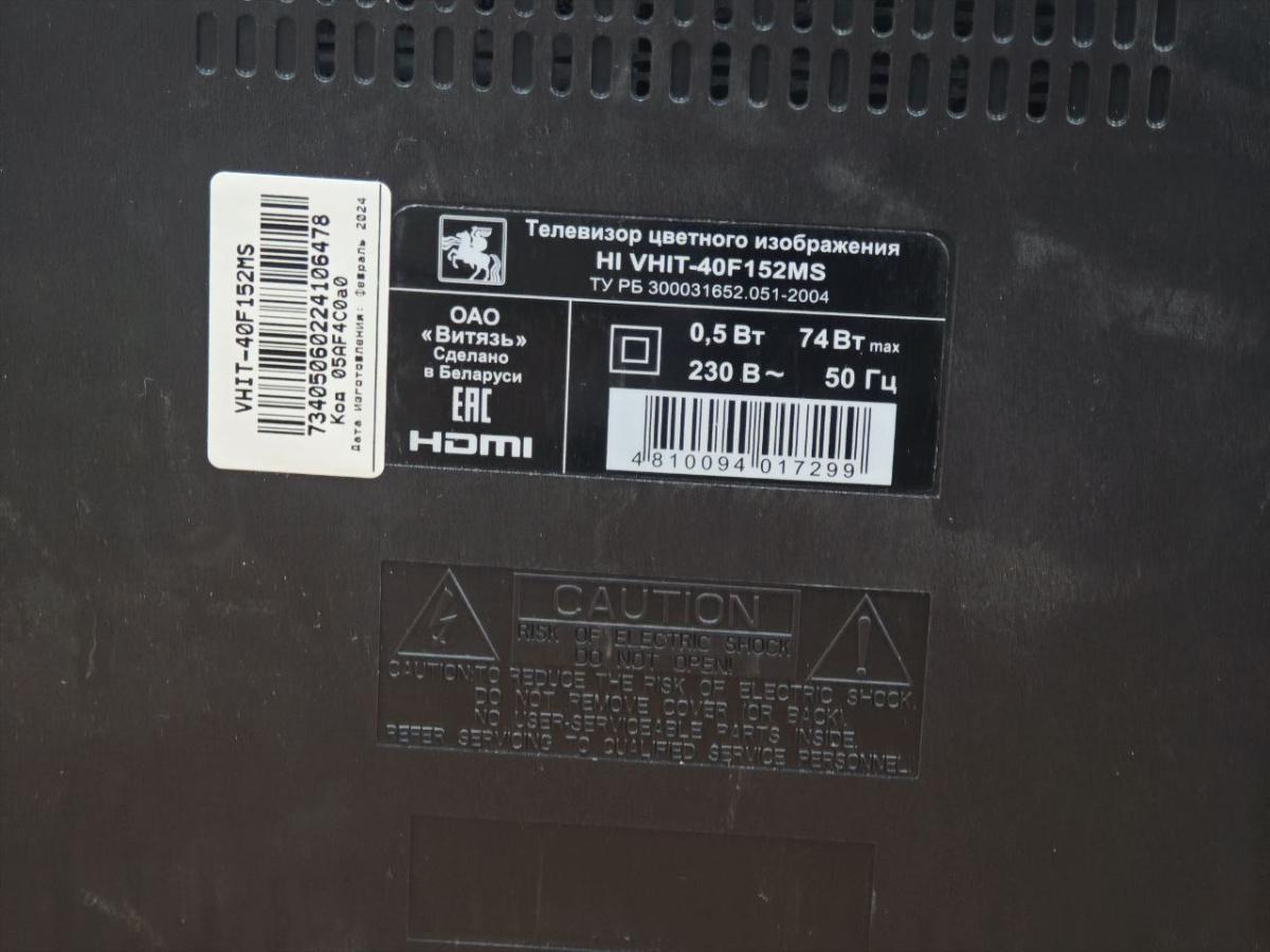 LED Телевизор HI VHIX-40F152MSY