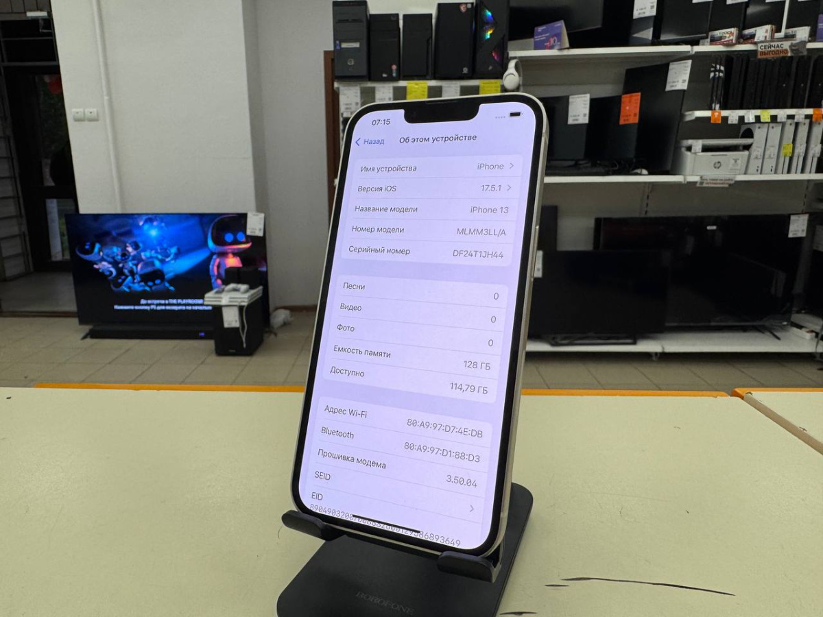 Смартфон Apple iPhone 13 128Gb