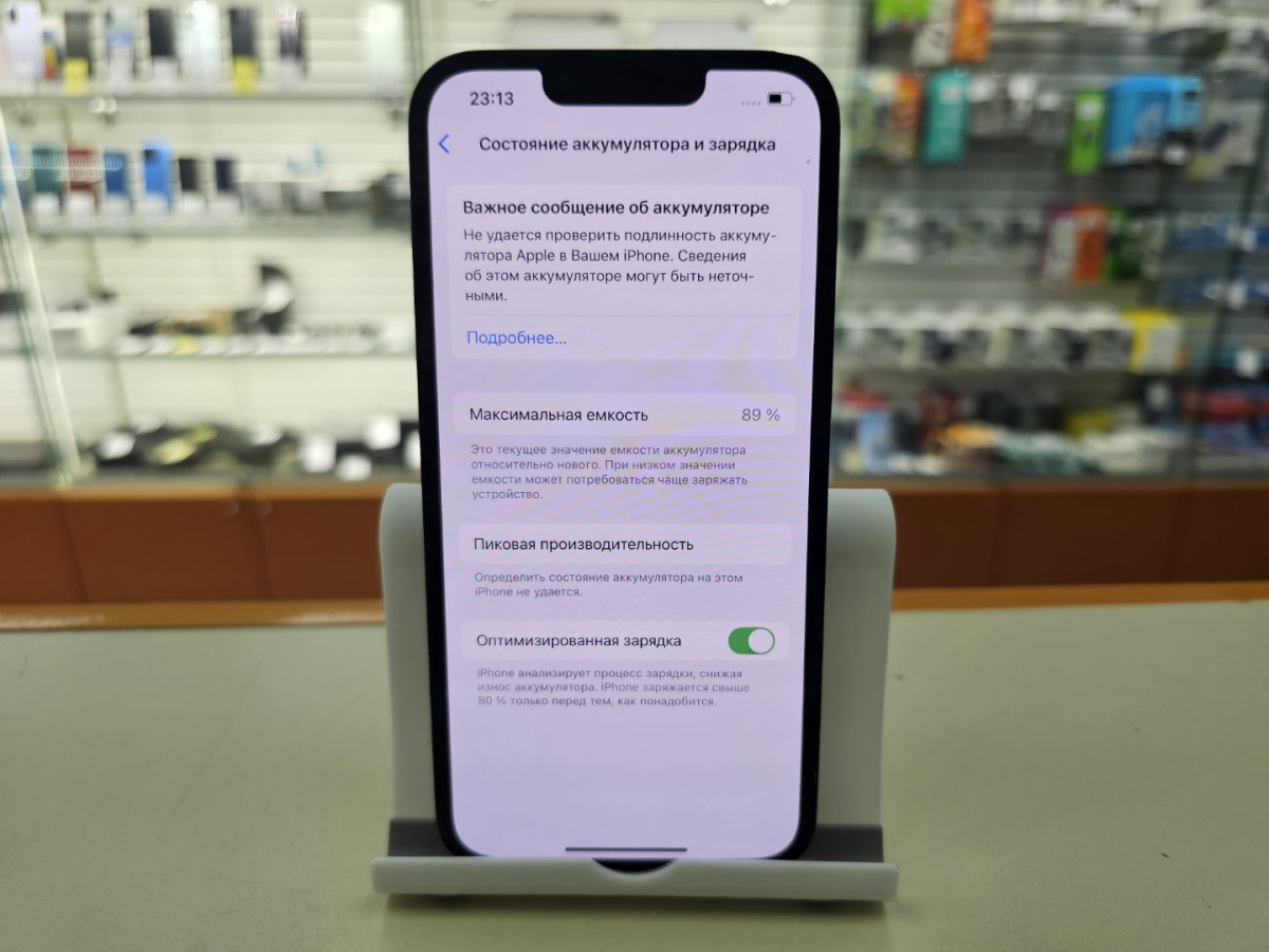 Смартфон Apple iPhone 13 128Gb