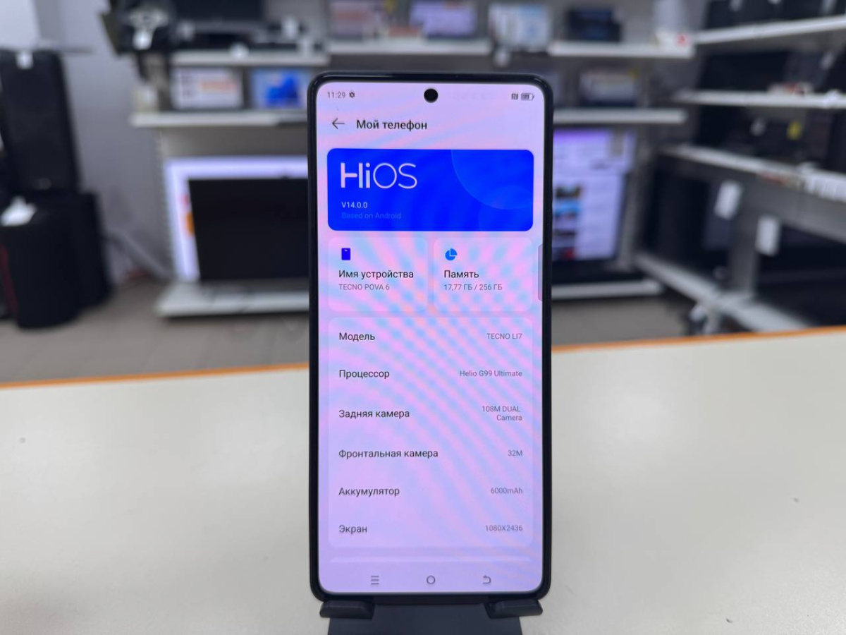 Смартфон Tecno Pova 6 8/256