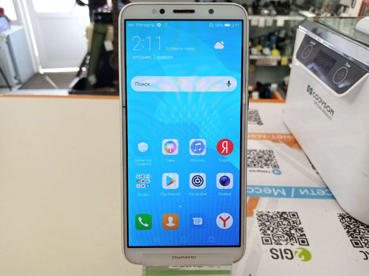 Смартфон Huawei Y5 Prime (2018)