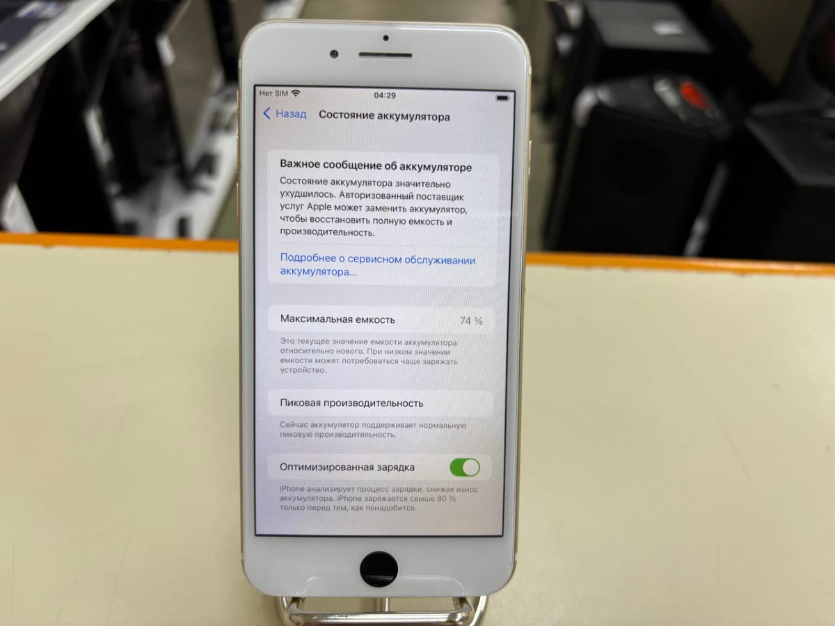 Смартфон Apple iPhone 7 Plus 32Gb