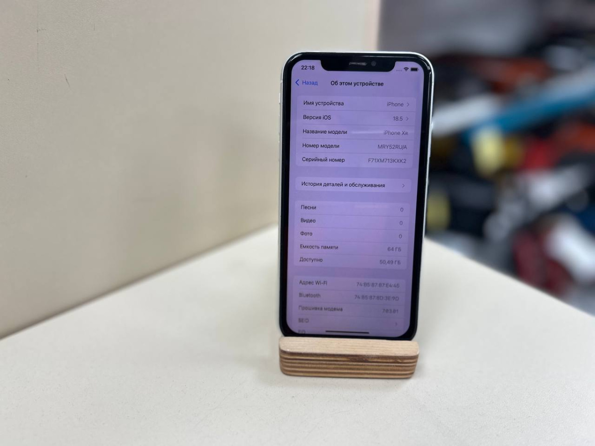 Смартфон Apple iPhone Xr 64Gb