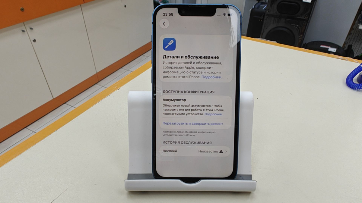 Смартфон Apple iPhone 13 Mini 128Gb