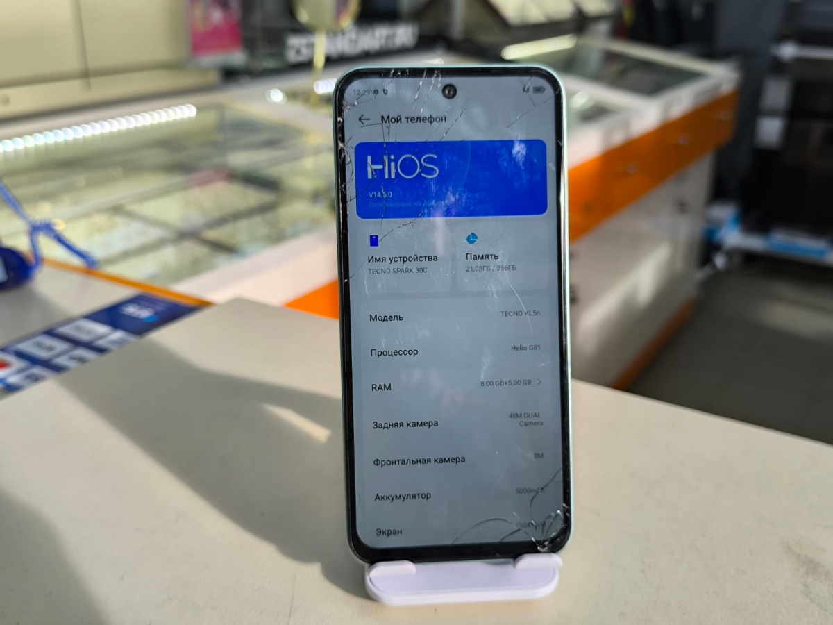 Смартфон Tecno SPARK 30C 8/256