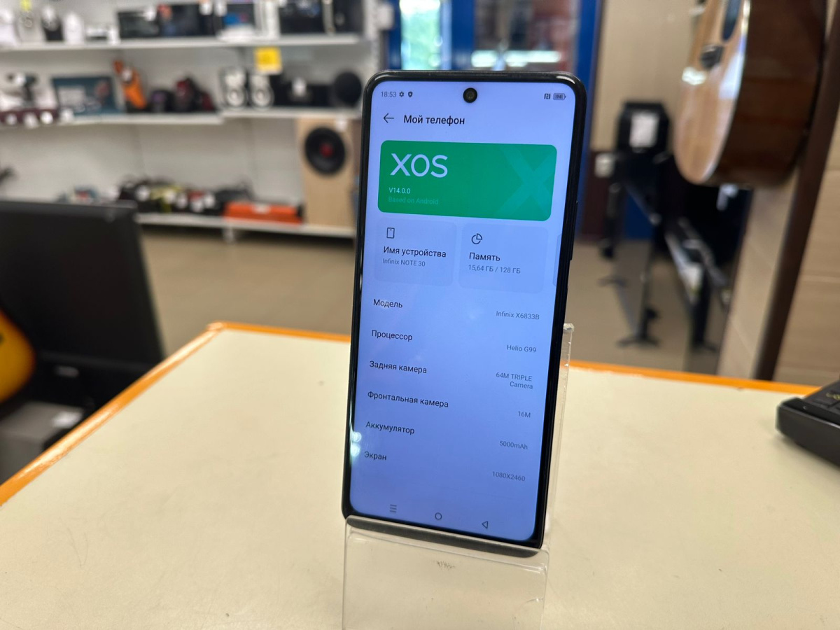 Смартфон Infinix Note 30 8/128