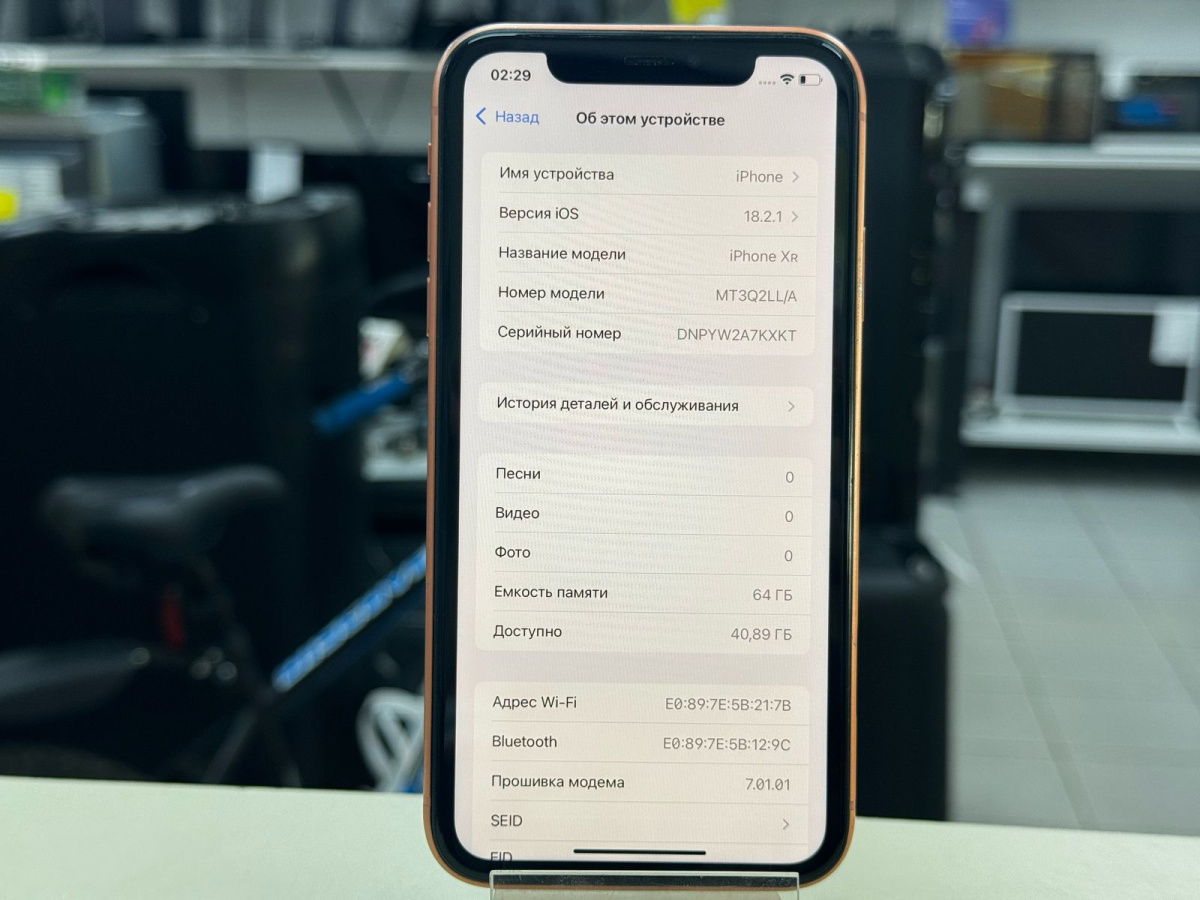 Смартфон Apple iPhone Xr 64Gb