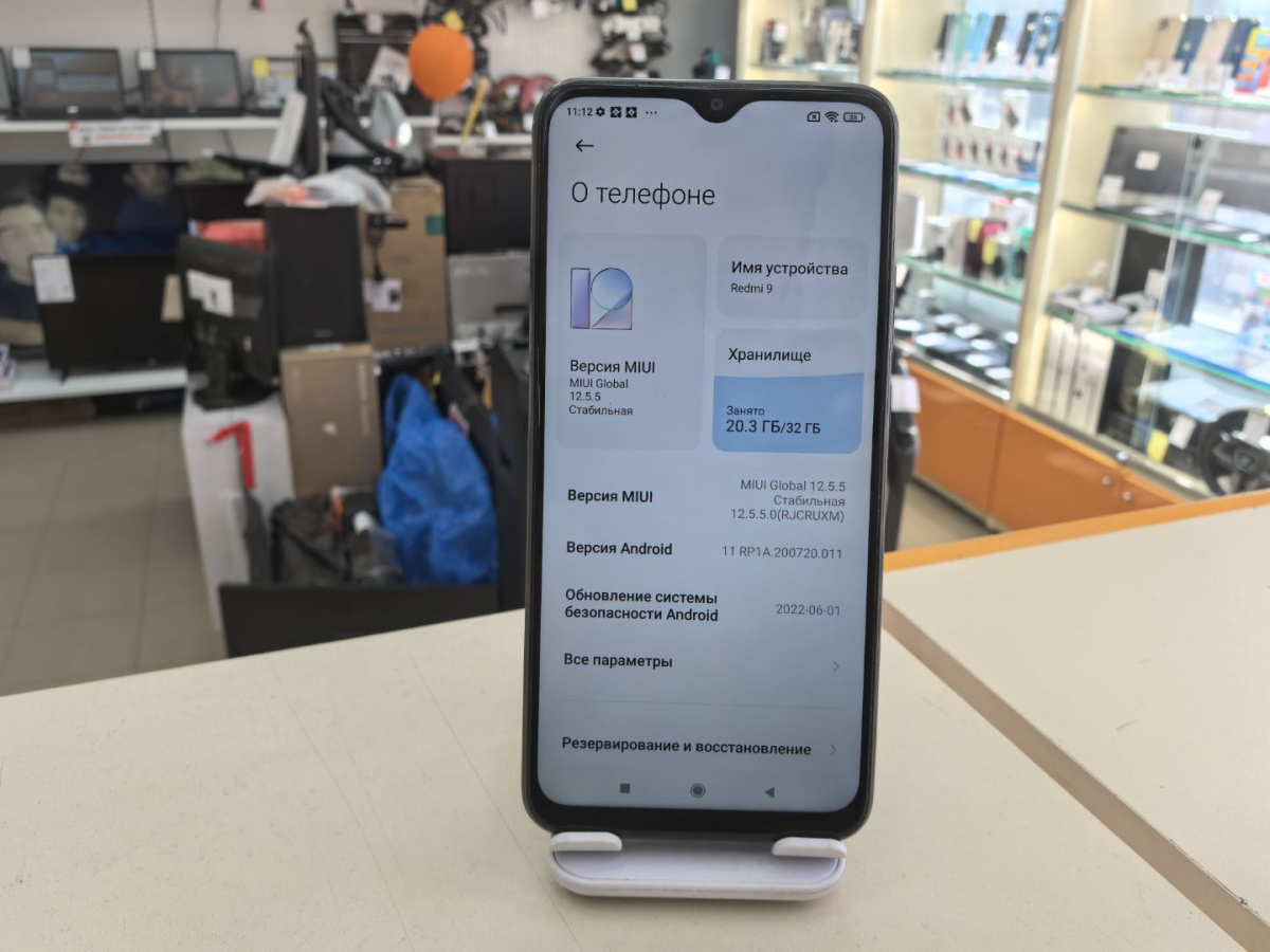 Смартфон Xiaomi Redmi 9 3/32