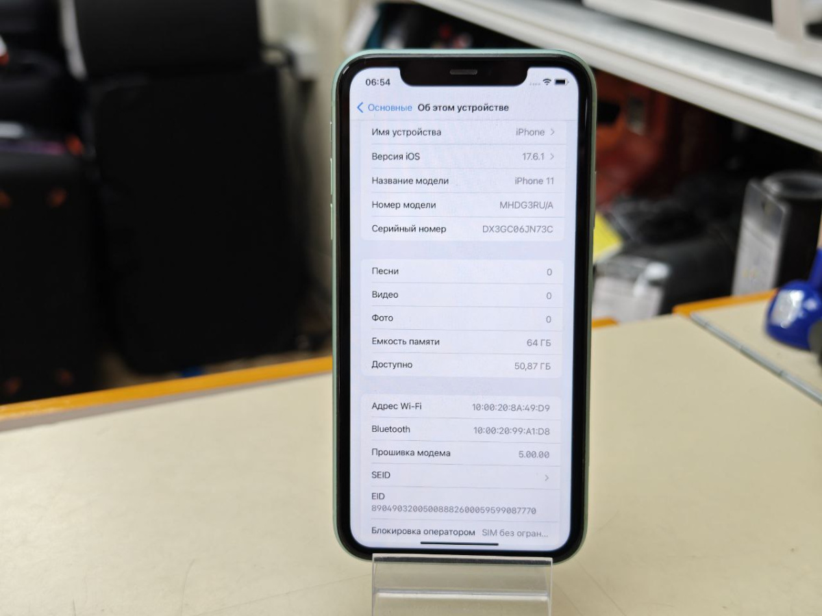 Смартфон Apple iPhone 11 64Gb