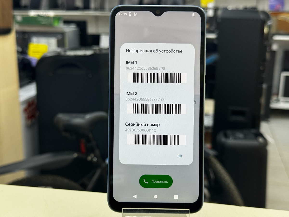 Смартфон Xiaomi POCO C51 2/64