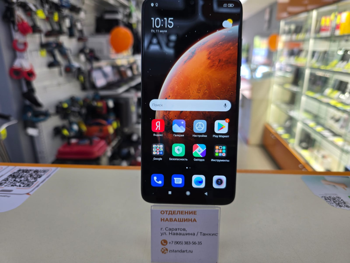Смартфон Xiaomi Redmi Note 8 Pro 6/64