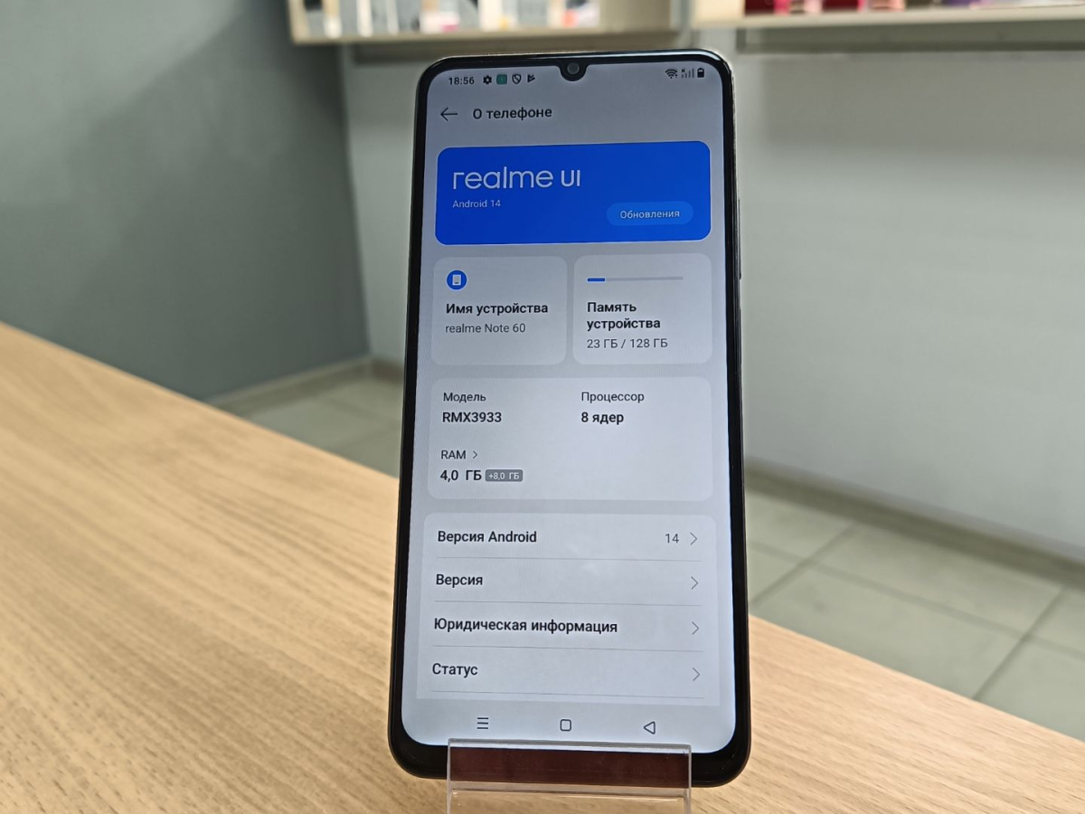 Смартфон Realme Note 60 6/128