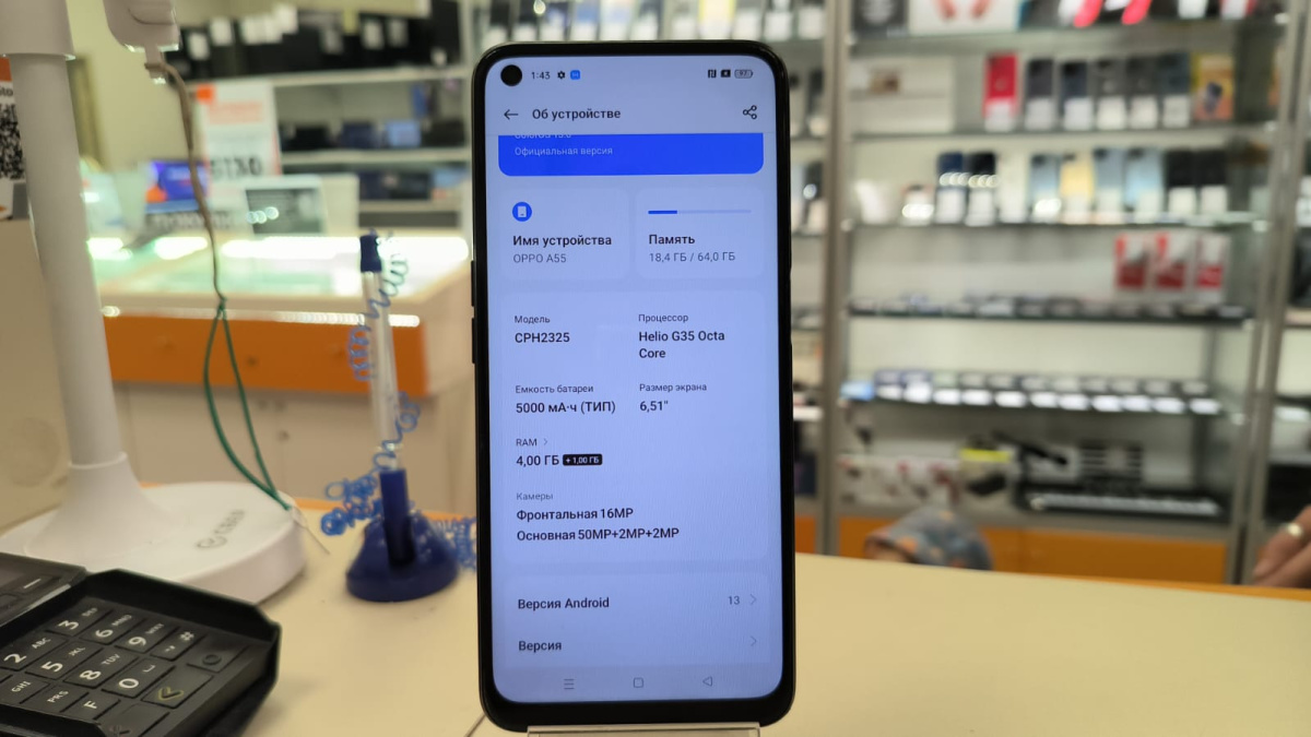 Смартфон Oppo A55 4/64