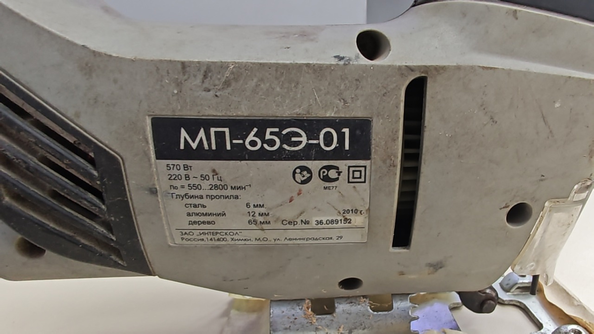 Лобзик Интерскол МП-65Э-01