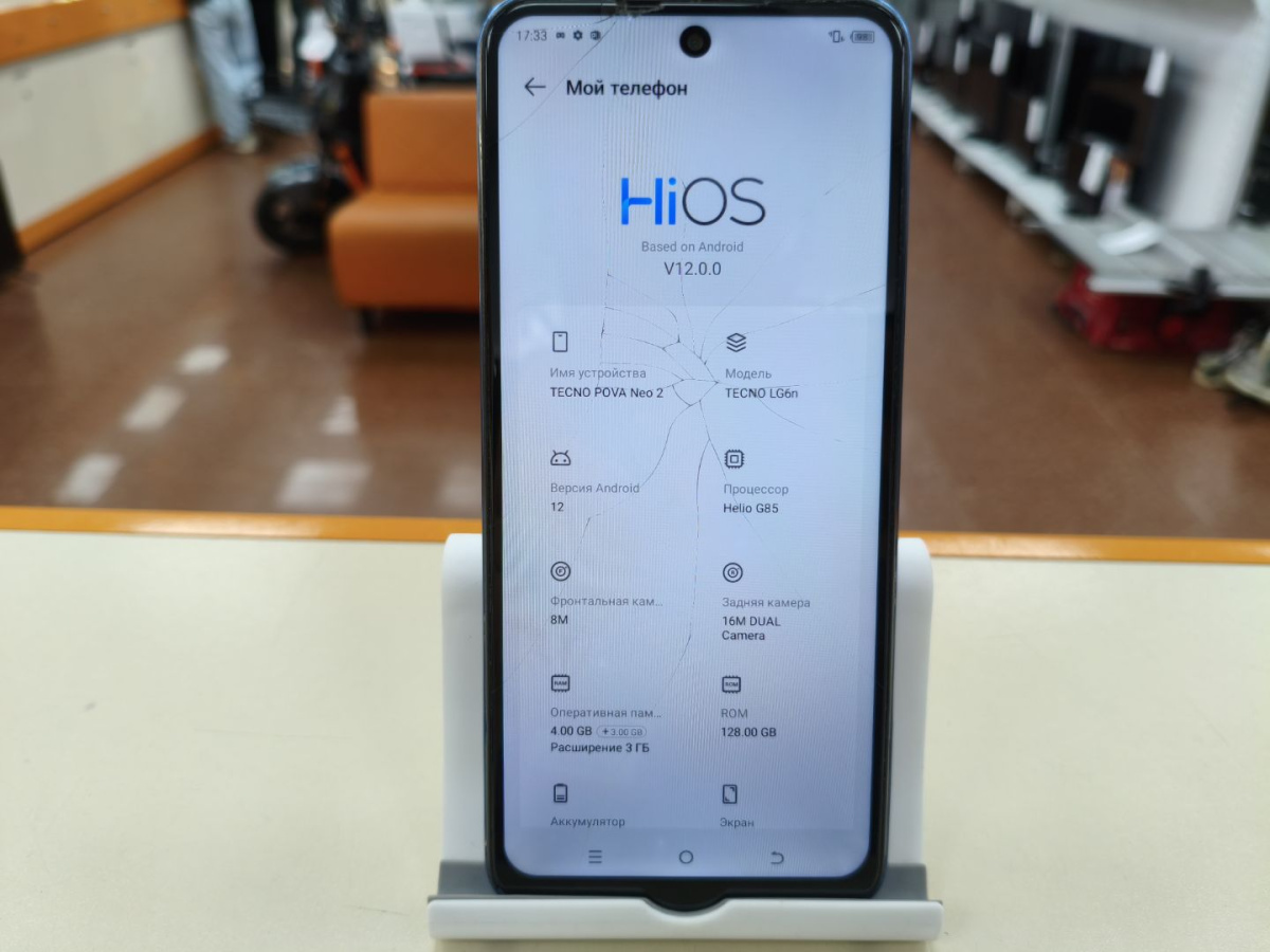 Смартфон Tecno Pova Neo 2 6/128