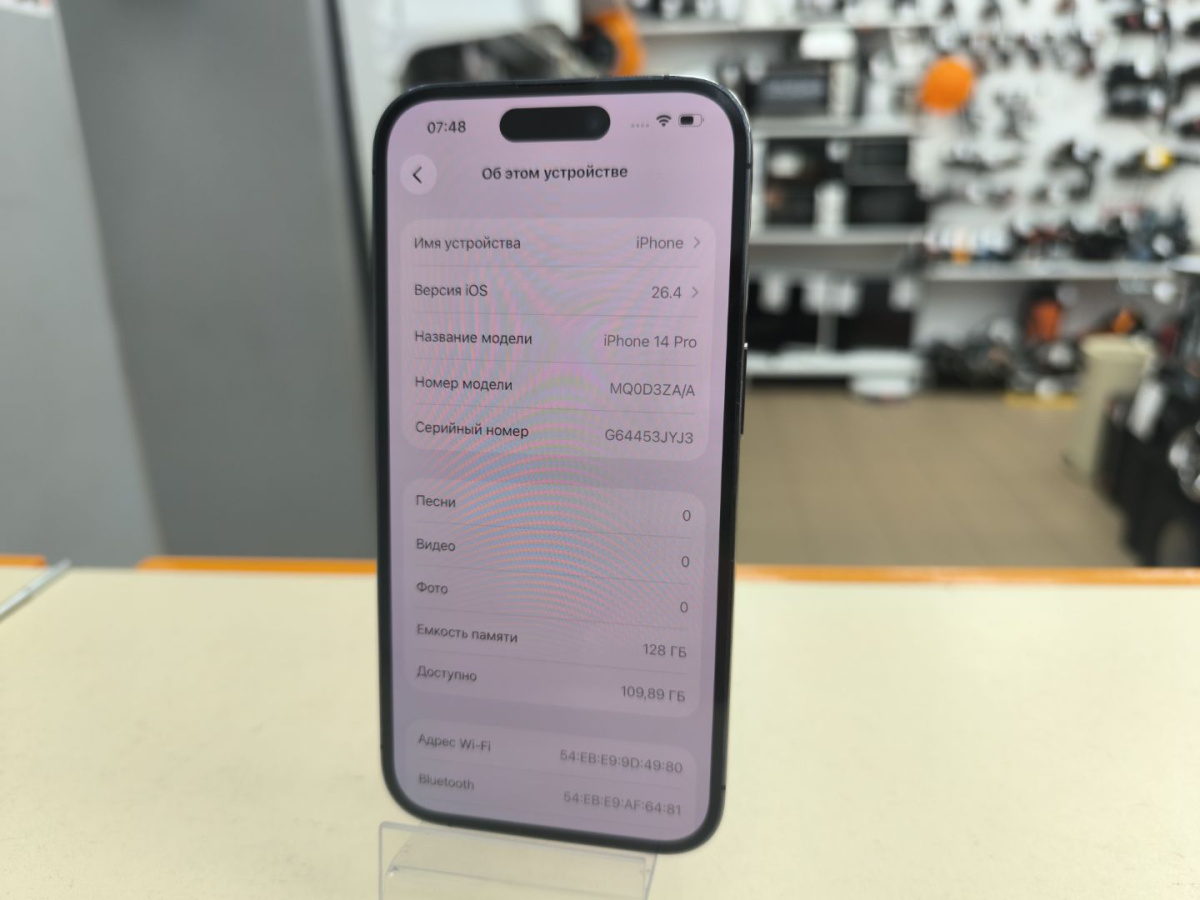 Смартфон Apple Iphone 14 Pro 128Gb