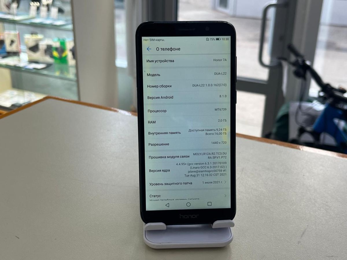 Смартфон Honor 7A 2/16