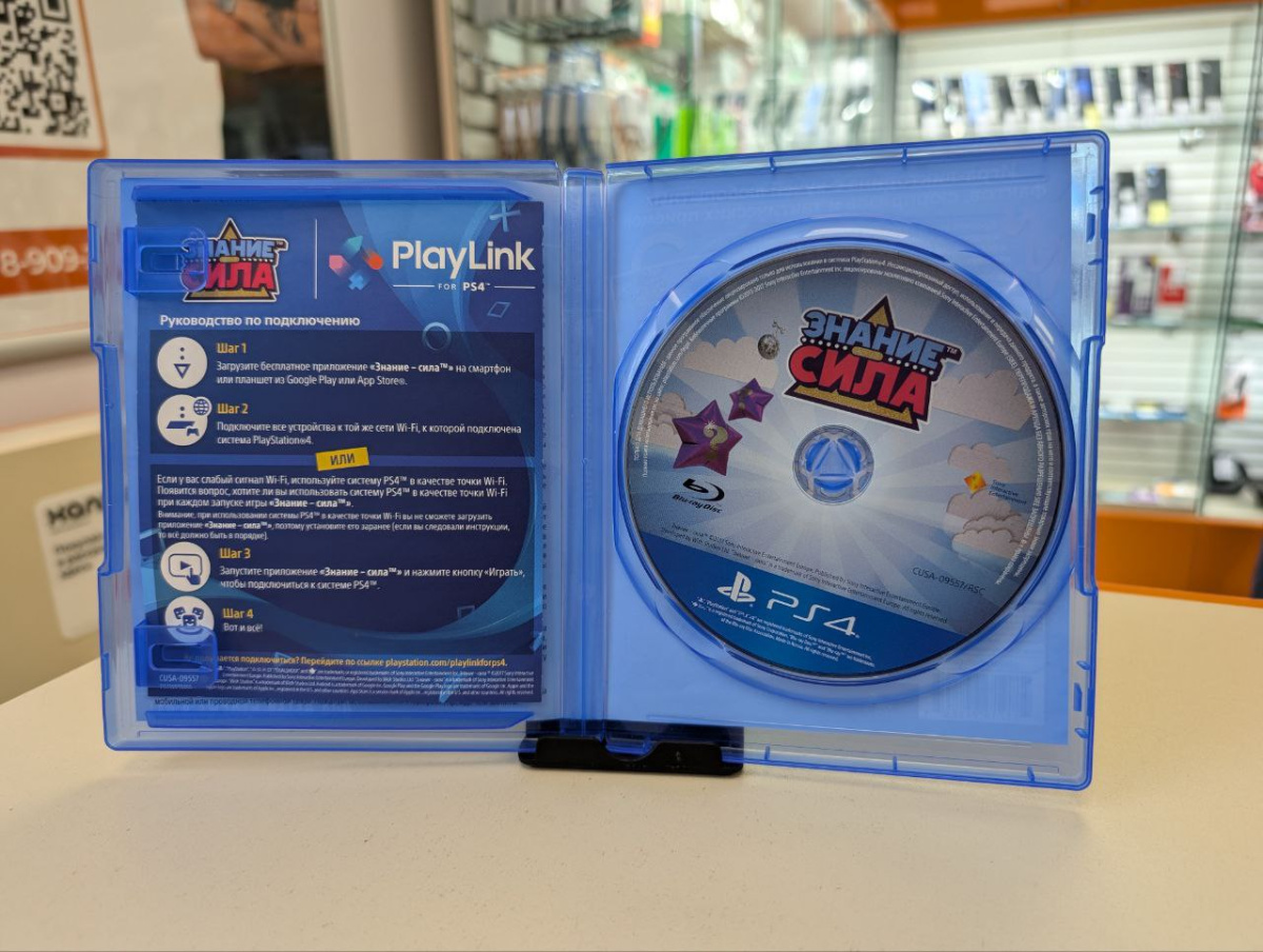 Игра Playstation 4 Знание Сила