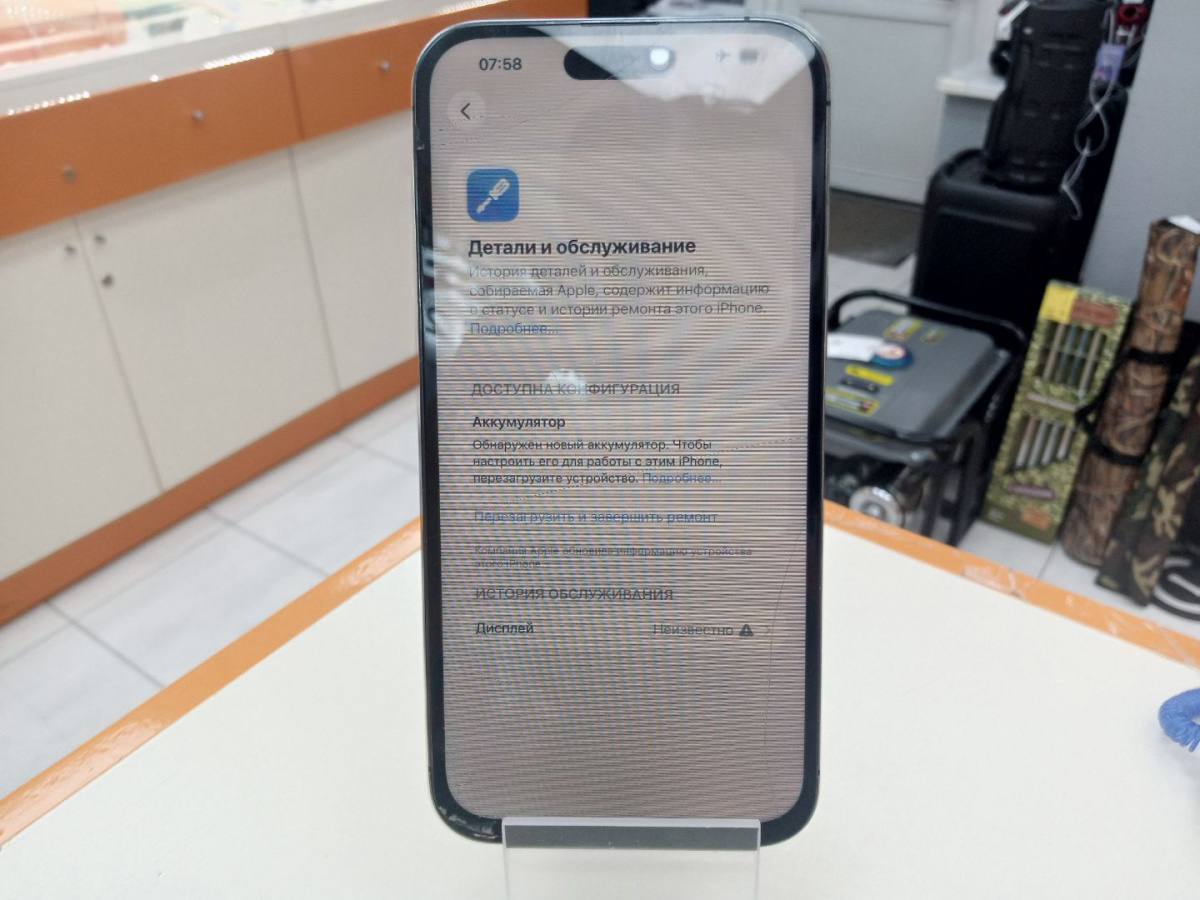 Смартфон Apple Iphone 14 Pro Max 128Gb