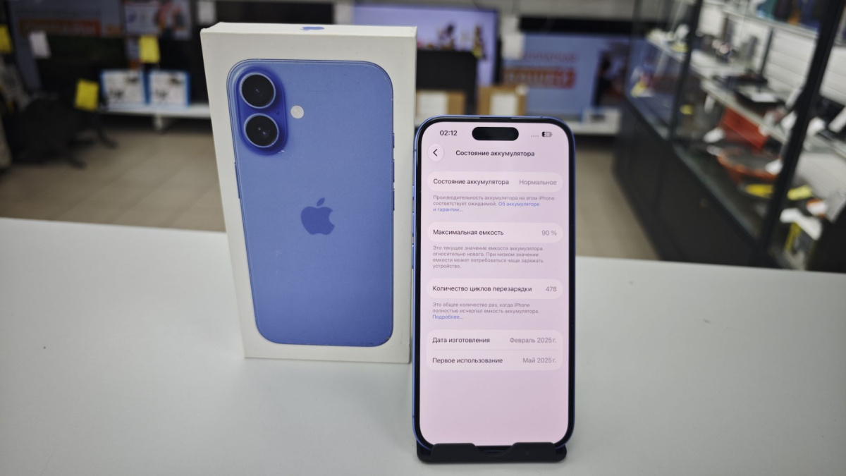Смартфон Apple Iphone 16 128Gb