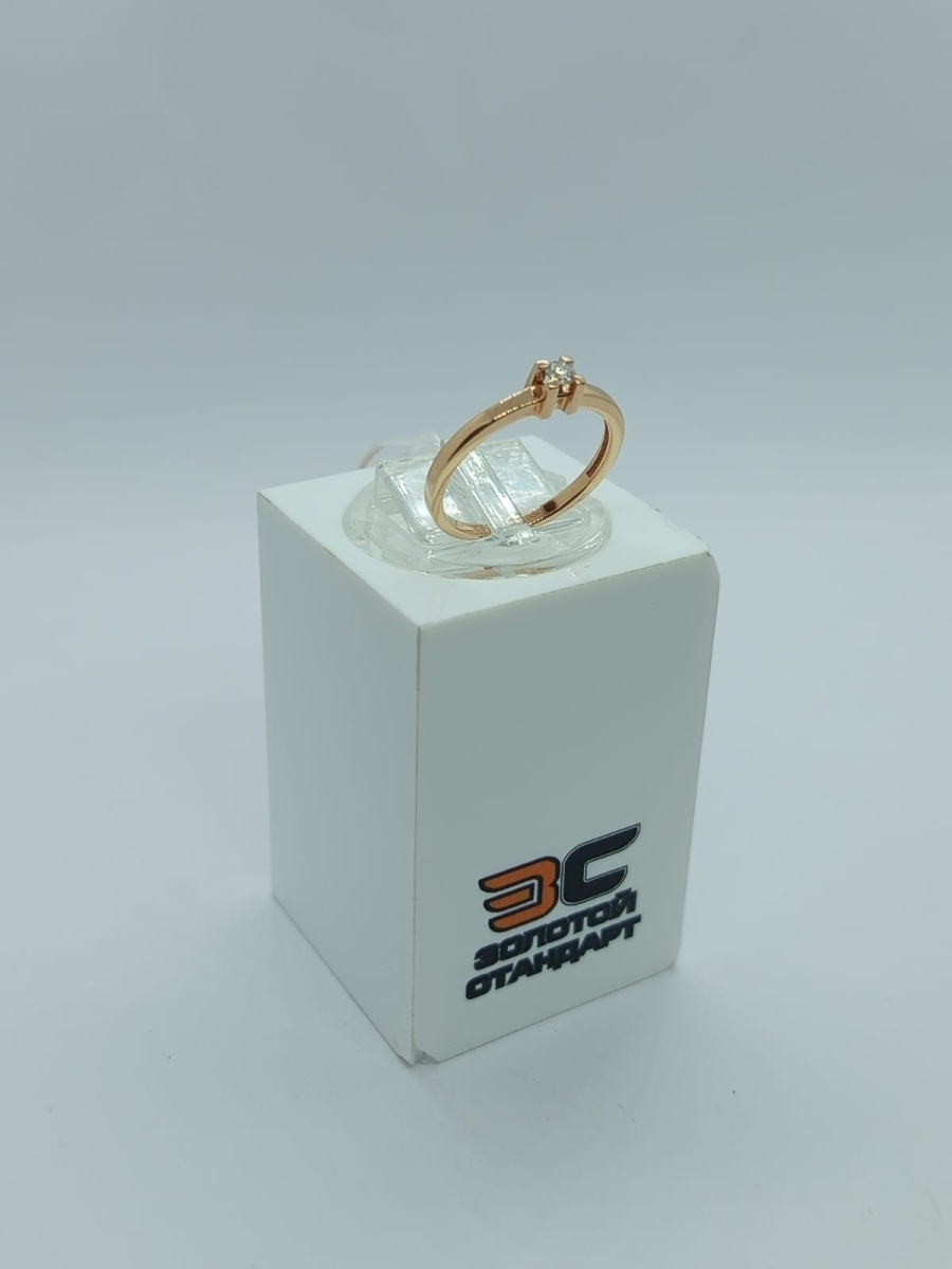 КОЛЬЦО БРИЛЛИАНТ Au 585