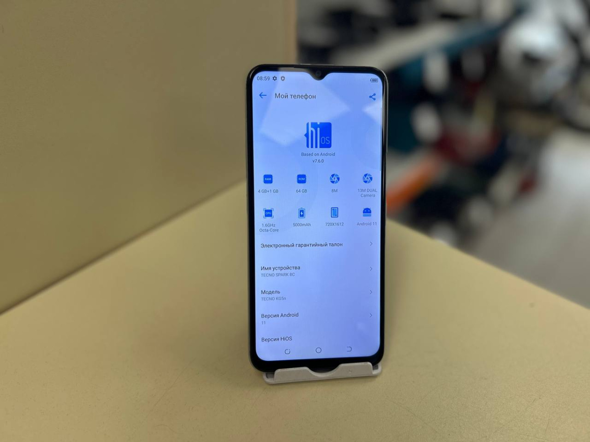 Смартфон Tecno Spark 8C 4/64