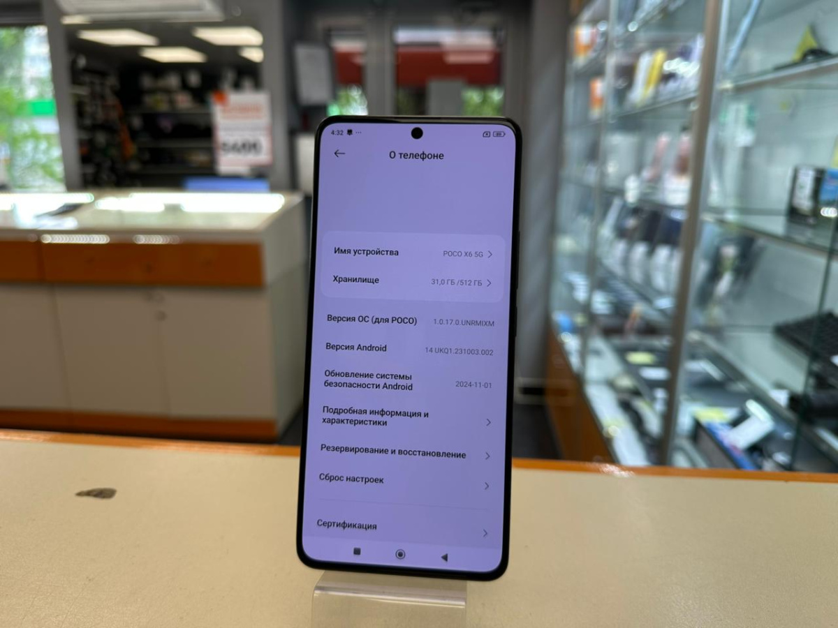 Смартфон Xiaomi Poco X6 12/512